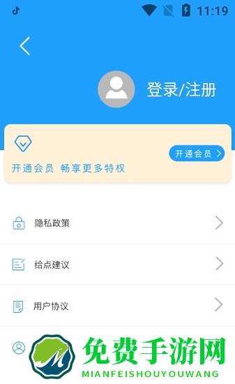 小丸工具箱app