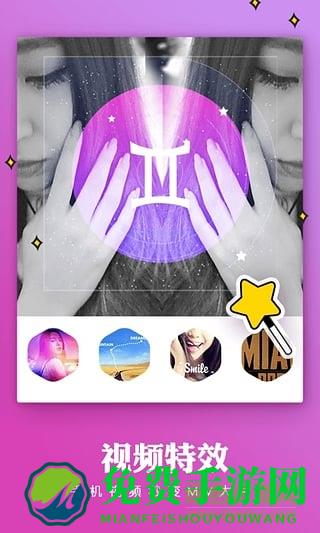 秒拍短视频手机版