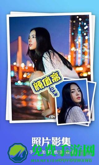 秒拍短视频手机版