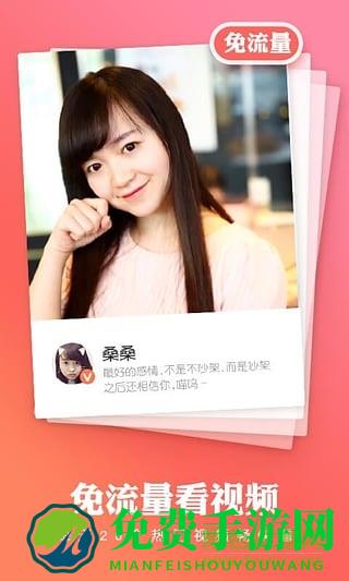 秒拍短视频手机版