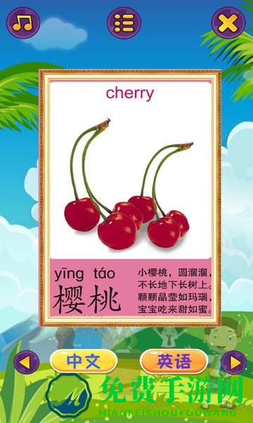 幼儿早教乐园app