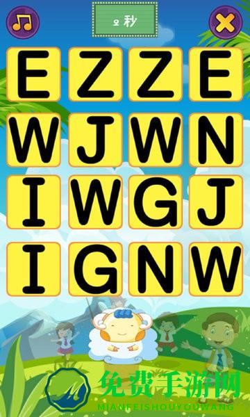 幼儿早教乐园app