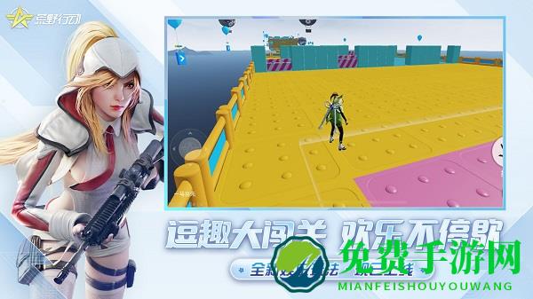 survivor royale手游版