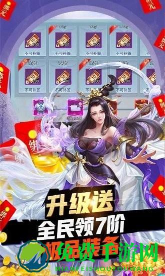 莽荒纪手游变态版