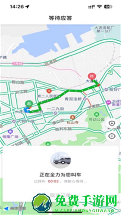 全在外联乘客端