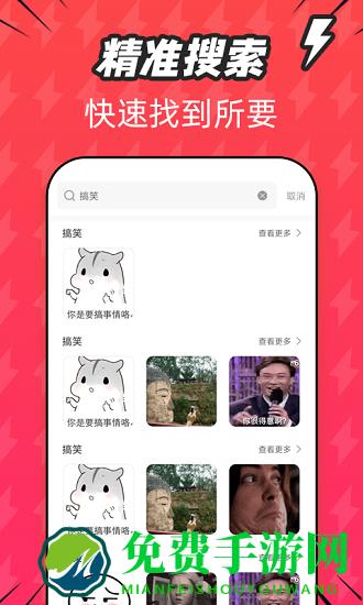 微信潮图表情包