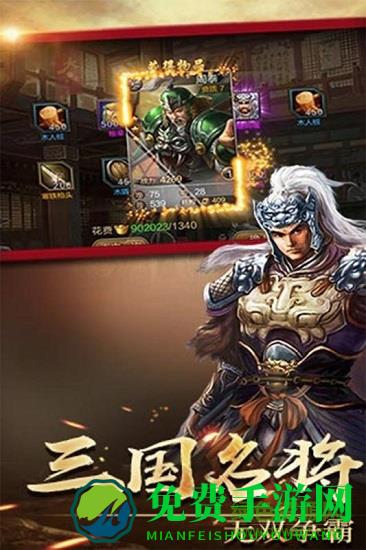 侠义九州bt变态版