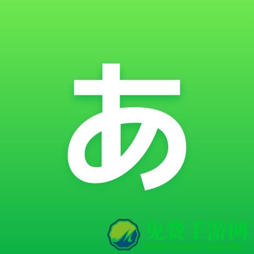 日语50音起源app