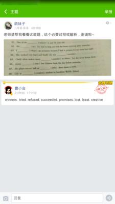 作业答案搜题神器