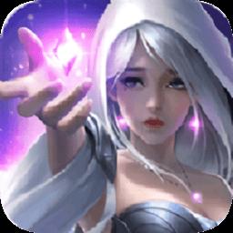 伏魔录手游变态版