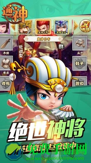 通神bt版(天天送充值)