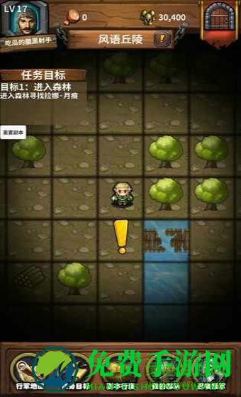 永夜之役红包版