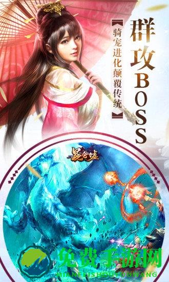 九游版昆仑墟手游