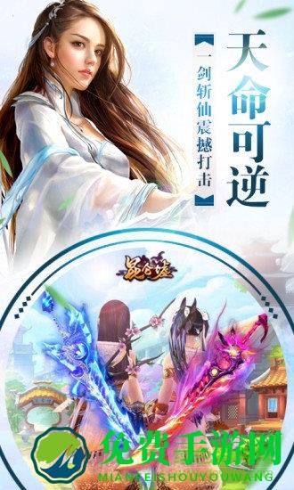 九游版昆仑墟手游