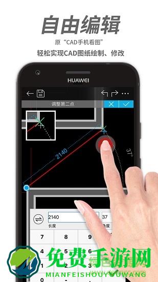 cad快速看图王最新版