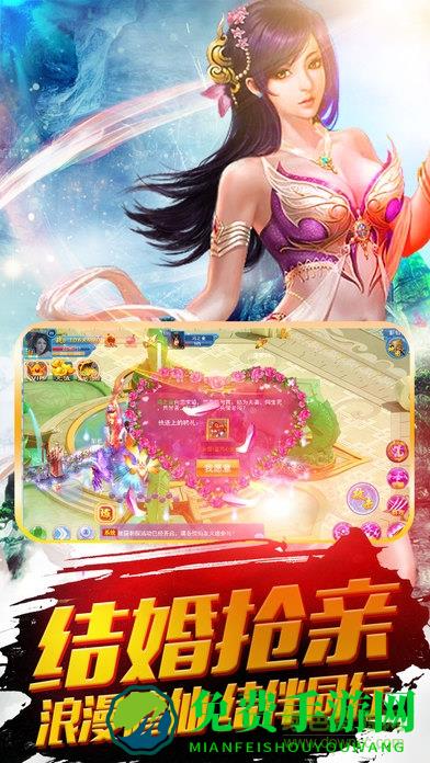 九游仙魔劫手游