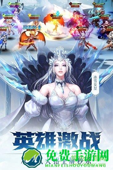 女神联盟2星耀版最新版