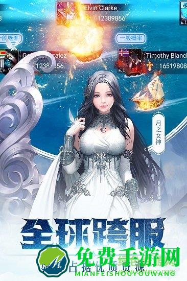 女神联盟2星耀版最新版