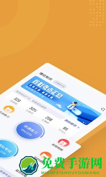 冶金煤气作业聚题库