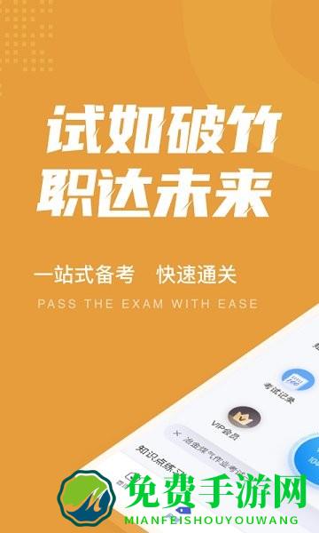 冶金煤气作业聚题库