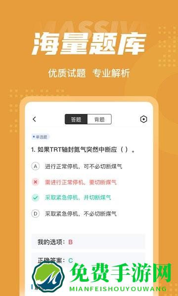 冶金煤气作业聚题库