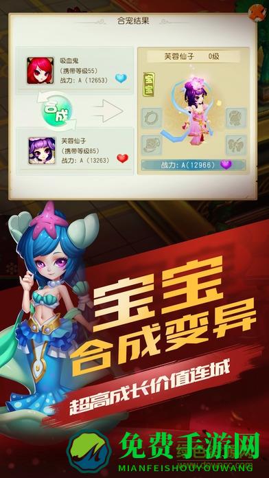 鬼畜作妖计bt修改器