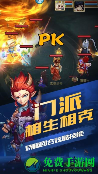 鬼畜作妖计bt修改器