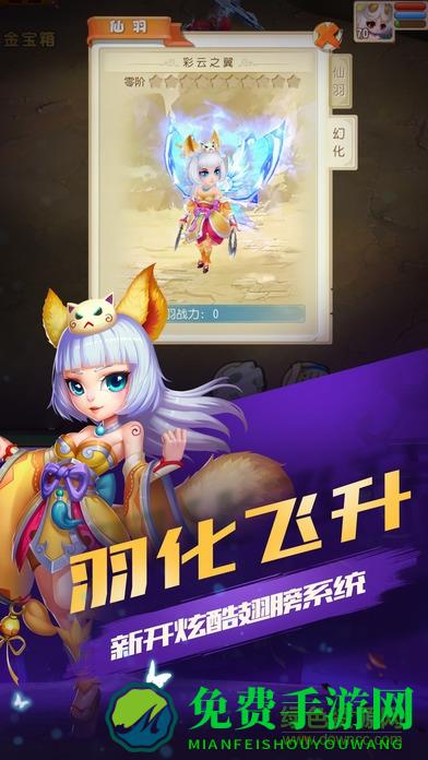 鬼畜作妖计bt修改器