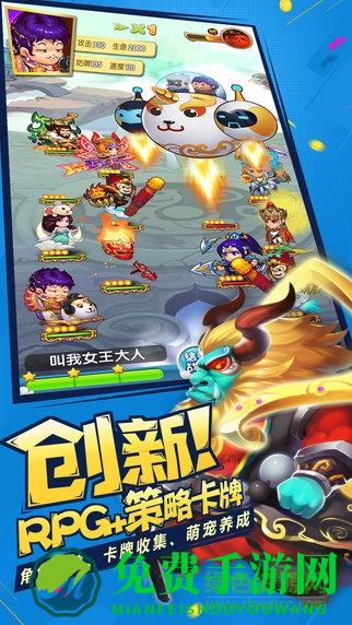 作妖计鬼畜版折扣平台