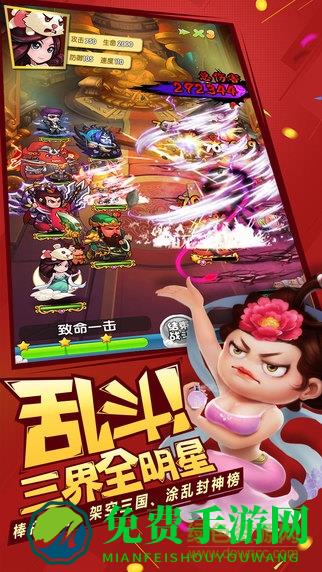 作妖计鬼畜版折扣平台