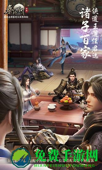 秦时明月世界最新版本