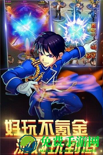 钢铁之心定制gm版