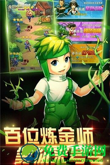 钢铁之心定制gm版