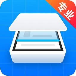 拍照扫描全能王app