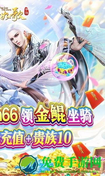 烈火如歌国际服