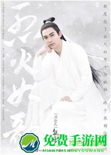 烈火如歌红包版手游