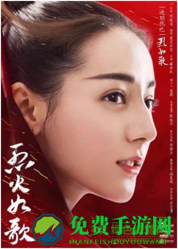 烈火如歌红包版手游