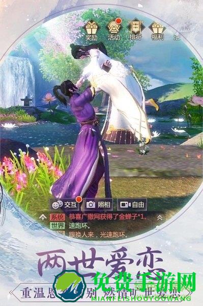 烈火如歌手游百度版