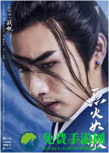 烈火如歌uc账号登录