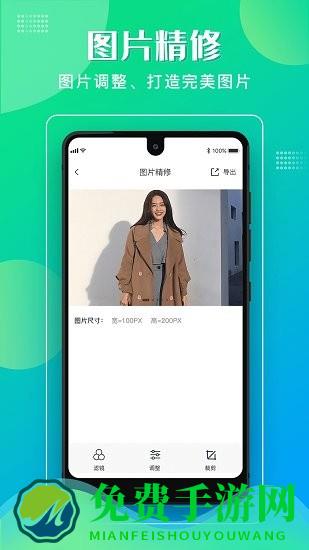 格式化工厂免费版