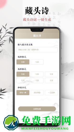 小书趣阁官方版