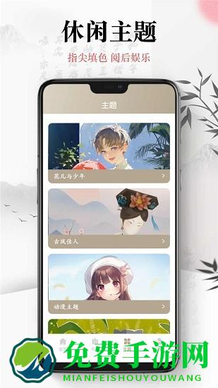 小书趣阁官方版