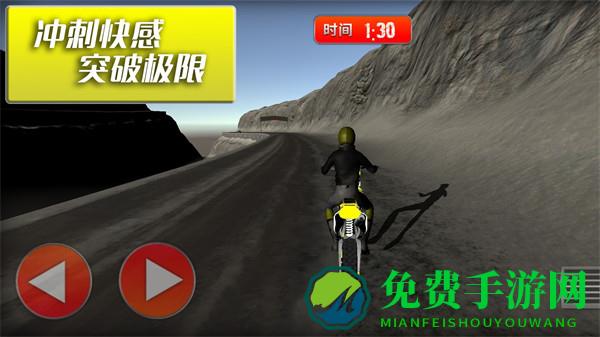 摩托车竞速挑战赛