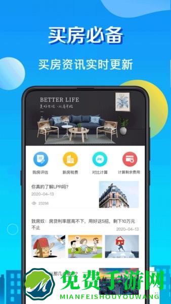 房贷lpr计算器2023最新版