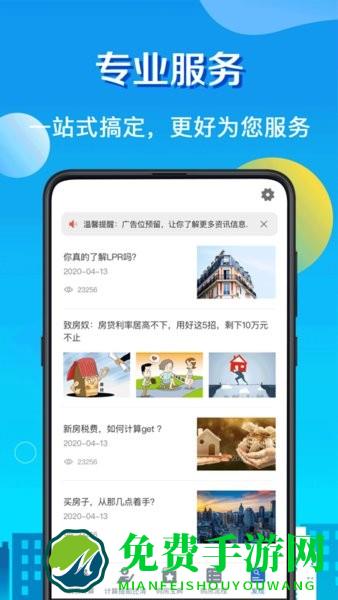 房贷lpr计算器2023最新版