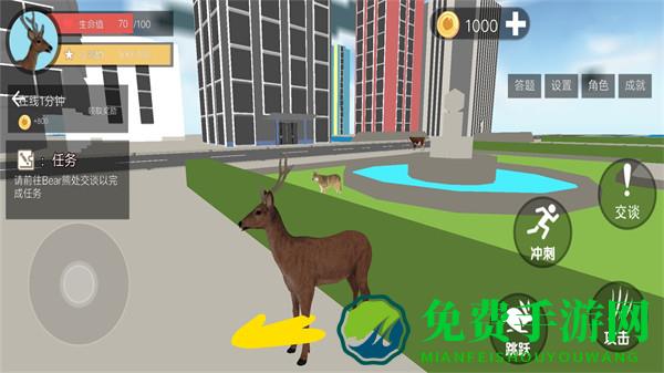 疯狂鹿哥模拟器