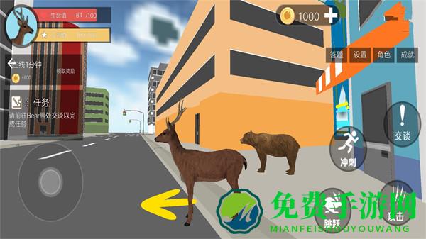 疯狂鹿哥模拟器