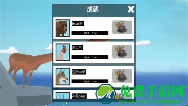 疯狂鹿哥模拟器