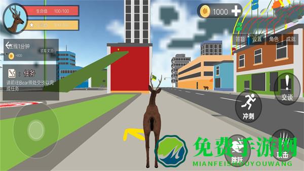 疯狂鹿哥模拟器