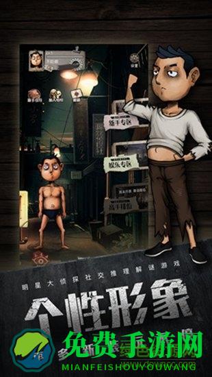 不眨眼无限电量版